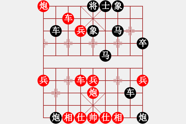 象棋棋譜圖片：大三撥(4段)-負(fù)-雨中風(fēng)鈴(2段) - 步數(shù)：60 