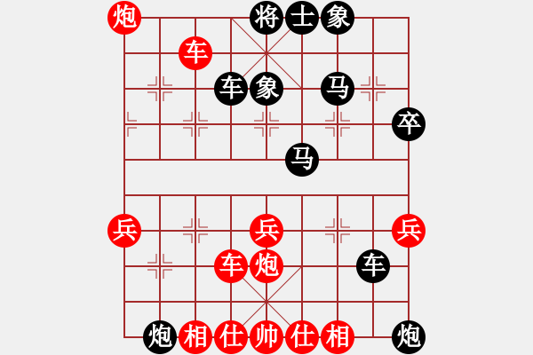 象棋棋譜圖片：大三撥(4段)-負(fù)-雨中風(fēng)鈴(2段) - 步數(shù)：62 