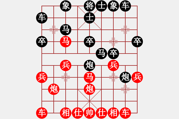 象棋棋譜圖片：大象迷路 先負 我 - 步數(shù)：20 