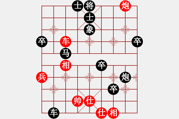 象棋棋譜圖片：大象迷路 先負 我 - 步數(shù)：80 