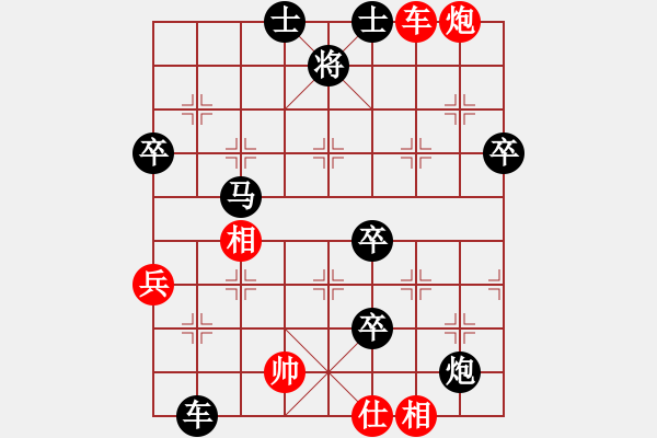 象棋棋譜圖片：大象迷路 先負 我 - 步數(shù)：90 