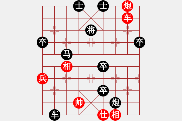 象棋棋譜圖片：大象迷路 先負 我 - 步數(shù)：98 