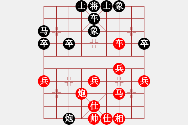 象棋棋譜圖片：廈門第二刀(天帝)-勝-初學(xué)者之一(9段) - 步數(shù)：30 