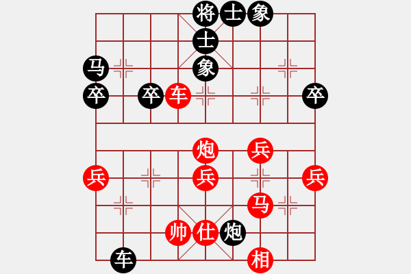 象棋棋譜圖片：廈門第二刀(天帝)-勝-初學(xué)者之一(9段) - 步數(shù)：40 