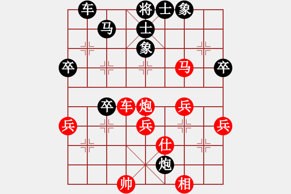 象棋棋譜圖片：廈門第二刀(天帝)-勝-初學(xué)者之一(9段) - 步數(shù)：50 