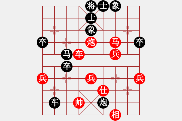 象棋棋譜圖片：廈門第二刀(天帝)-勝-初學(xué)者之一(9段) - 步數(shù)：60 