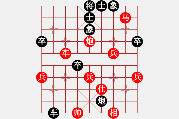 象棋棋譜圖片：廈門第二刀(天帝)-勝-初學(xué)者之一(9段) - 步數(shù)：70 