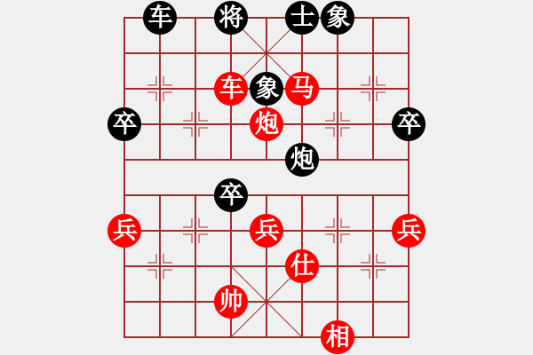 象棋棋譜圖片：廈門第二刀(天帝)-勝-初學(xué)者之一(9段) - 步數(shù)：79 