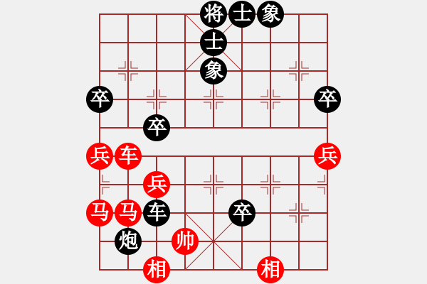 象棋棋譜圖片：華北趙文宣（紅先負(fù)）華東周德裕  1931年3月11日弈于上海 中炮過河車對屏風(fēng)馬進(jìn)3卒 - 步數(shù)：70 