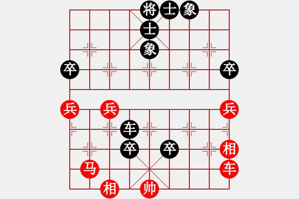 象棋棋譜圖片：華北趙文宣（紅先負(fù)）華東周德裕  1931年3月11日弈于上海 中炮過河車對屏風(fēng)馬進(jìn)3卒 - 步數(shù)：90 