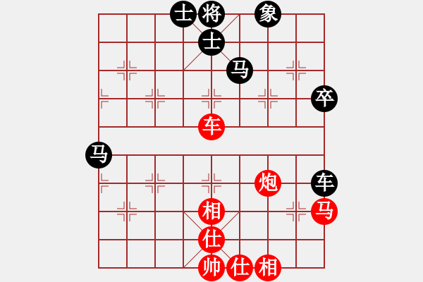 象棋棋譜圖片：2018.7.7.2云庫和棋譜1 - 步數(shù)：70 