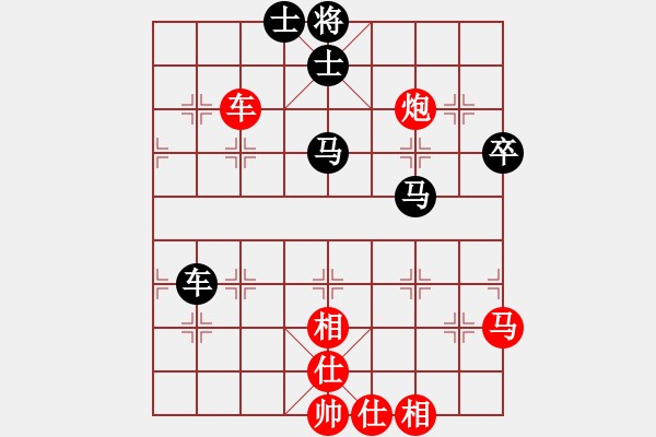 象棋棋譜圖片：2018.7.7.2云庫和棋譜1 - 步數(shù)：80 