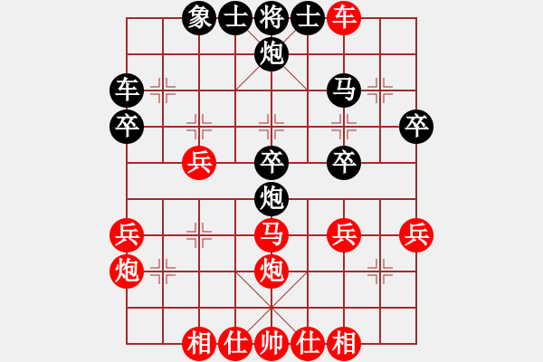 象棋棋譜圖片：cqdsl(1段)-負(fù)-萬安居士(4段) - 步數(shù)：30 