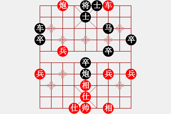 象棋棋譜圖片：cqdsl(1段)-負(fù)-萬安居士(4段) - 步數(shù)：40 