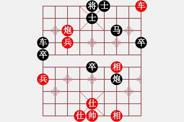 象棋棋譜圖片：cqdsl(1段)-負(fù)-萬安居士(4段) - 步數(shù)：50 