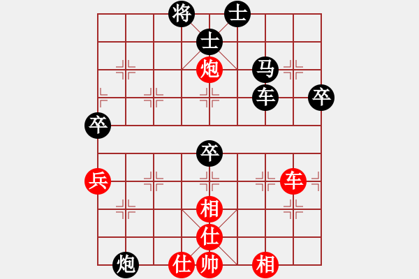 象棋棋譜圖片：cqdsl(1段)-負(fù)-萬安居士(4段) - 步數(shù)：60 