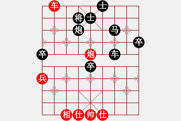 象棋棋譜圖片：cqdsl(1段)-負(fù)-萬安居士(4段) - 步數(shù)：70 