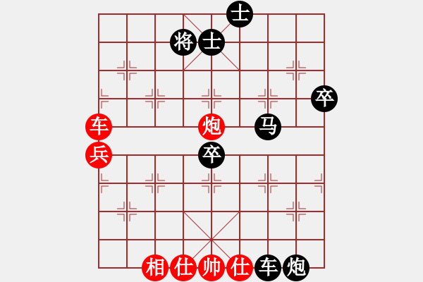 象棋棋譜圖片：cqdsl(1段)-負(fù)-萬安居士(4段) - 步數(shù)：80 