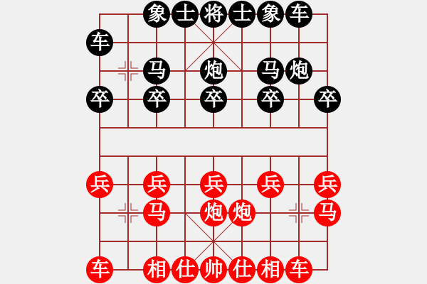 象棋棋谱图片：9-7无锡吴强红先负常州储红春 - 步数：10 