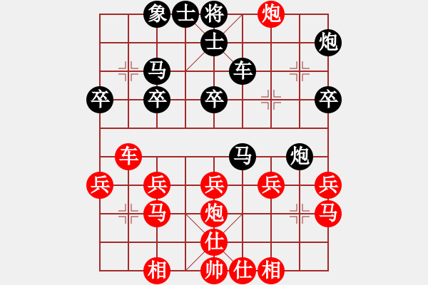 象棋棋谱图片：9-7无锡吴强红先负常州储红春 - 步数：30 