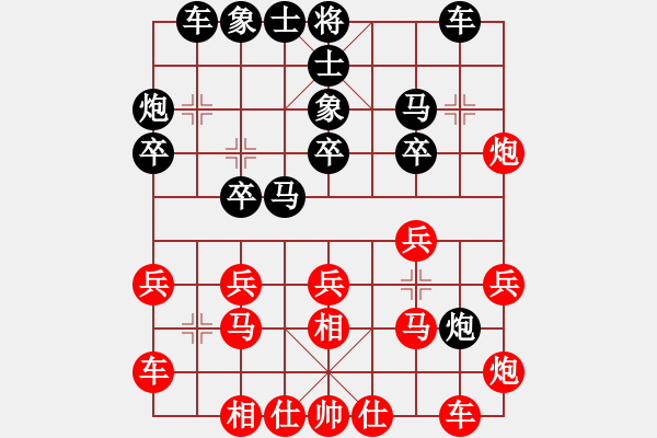 象棋棋譜圖片：炫鋒驕隱(月將)-勝-kieuson(9段) - 步數(shù)：20 