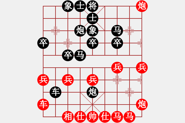 象棋棋譜圖片：炫鋒驕隱(月將)-勝-kieuson(9段) - 步數(shù)：30 