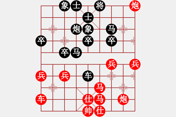 象棋棋譜圖片：炫鋒驕隱(月將)-勝-kieuson(9段) - 步數(shù)：40 