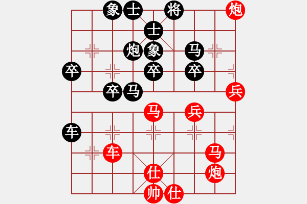 象棋棋譜圖片：炫鋒驕隱(月將)-勝-kieuson(9段) - 步數(shù)：50 