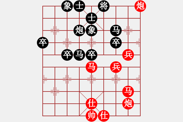 象棋棋譜圖片：炫鋒驕隱(月將)-勝-kieuson(9段) - 步數(shù)：60 