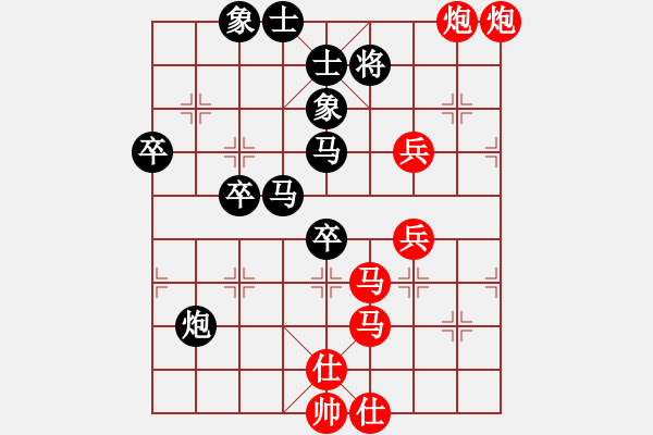 象棋棋譜圖片：炫鋒驕隱(月將)-勝-kieuson(9段) - 步數(shù)：70 