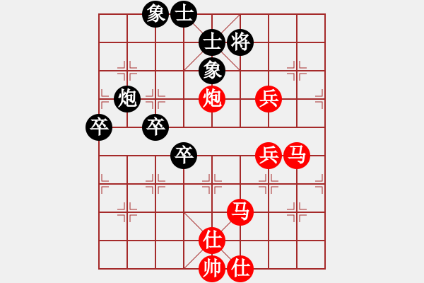 象棋棋譜圖片：炫鋒驕隱(月將)-勝-kieuson(9段) - 步數(shù)：80 