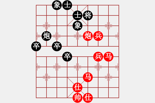 象棋棋譜圖片：炫鋒驕隱(月將)-勝-kieuson(9段) - 步數(shù)：81 