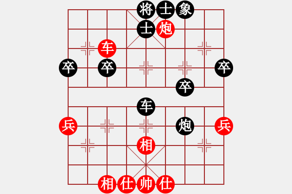 象棋棋譜圖片：吾愛屏風(fēng)馬(急進(jìn)中兵)4集 - 步數(shù)：50 