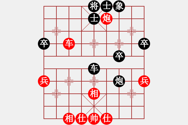 象棋棋譜圖片：吾愛屏風(fēng)馬(急進(jìn)中兵)4集 - 步數(shù)：51 