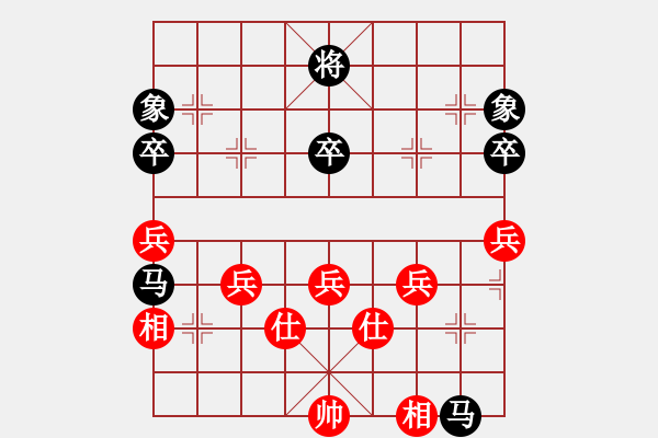 象棋棋譜圖片：百花齊放象棋譜選粹03-060-關馬1 - 步數：27 