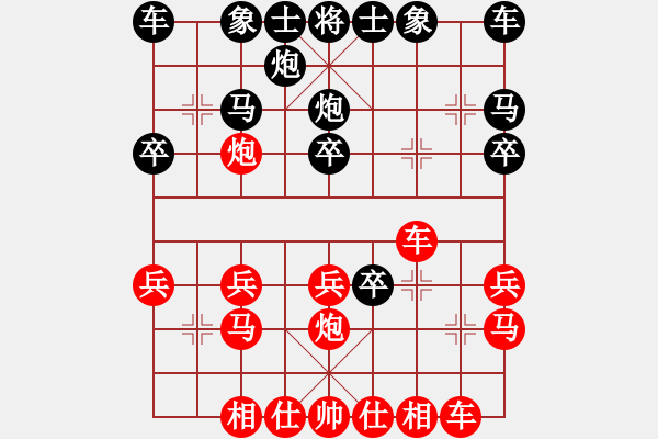 象棋棋譜圖片：神仙魚(yú)(6段)-勝-傅紅雪三(1段) - 步數(shù)：20 