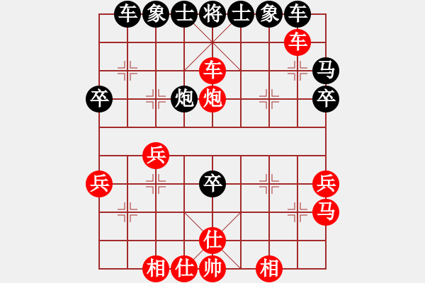 象棋棋譜圖片：神仙魚(yú)(6段)-勝-傅紅雪三(1段) - 步數(shù)：37 