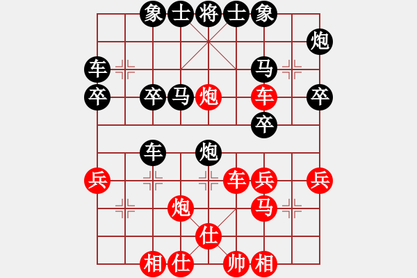 象棋棋譜圖片：江蘇徐天紅 (勝) 大連卜風(fēng)波 (1992年10月27日于北京) - 步數(shù)：30 