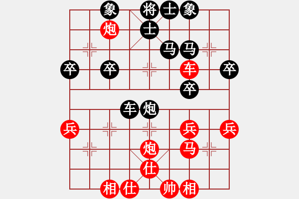 象棋棋譜圖片：江蘇徐天紅 (勝) 大連卜風(fēng)波 (1992年10月27日于北京) - 步數(shù)：40 