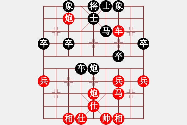 象棋棋譜圖片：江蘇徐天紅 (勝) 大連卜風(fēng)波 (1992年10月27日于北京) - 步數(shù)：41 