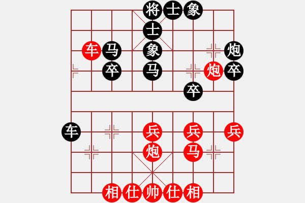 象棋棋譜圖片：李義庭 先勝 上海 屠景明 漢 李義庭 先勝 上海 屠景明 - 步數(shù)：30 