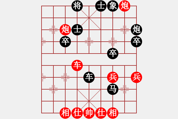 象棋棋譜圖片：李義庭 先勝 上海 屠景明 漢 李義庭 先勝 上海 屠景明 - 步數(shù)：40 