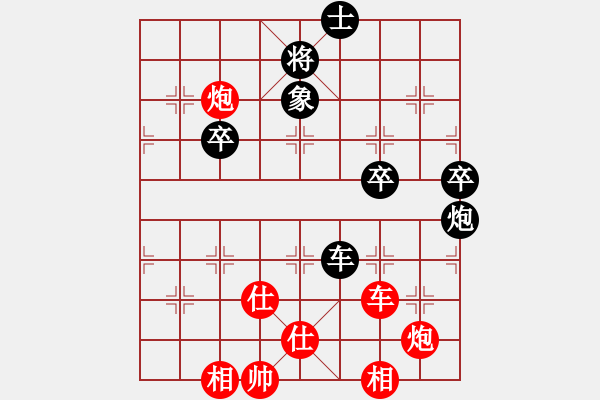 象棋棋譜圖片：李義庭 先勝 上海 屠景明 漢 李義庭 先勝 上海 屠景明 - 步數(shù)：60 