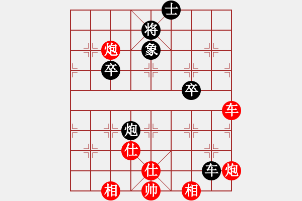 象棋棋譜圖片：李義庭 先勝 上海 屠景明 漢 李義庭 先勝 上海 屠景明 - 步數(shù)：70 