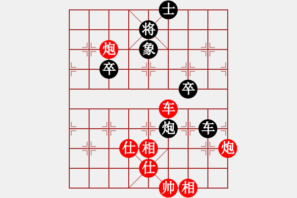 象棋棋譜圖片：李義庭 先勝 上海 屠景明 漢 李義庭 先勝 上海 屠景明 - 步數(shù)：80 