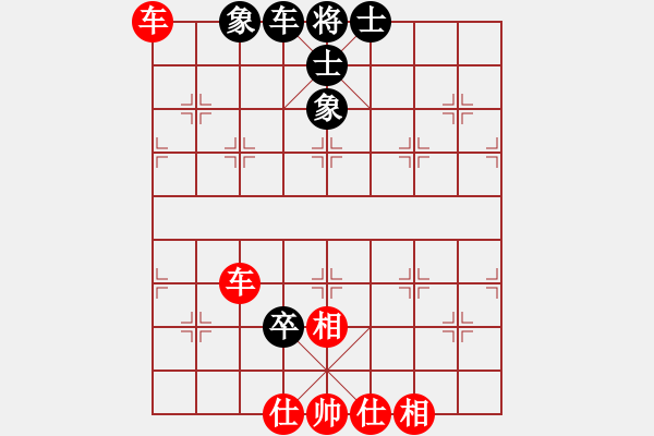 象棋棋譜圖片：明天更好（業(yè)9-2）先勝宋海軍（業(yè)9-2）202212072350.pgn - 步數(shù)：100 