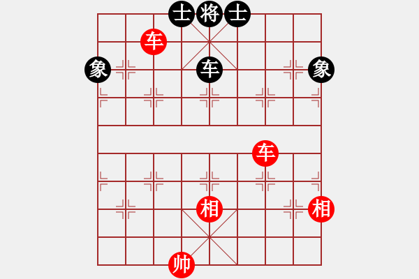 象棋棋譜圖片：明天更好（業(yè)9-2）先勝宋海軍（業(yè)9-2）202212072350.pgn - 步數(shù)：150 