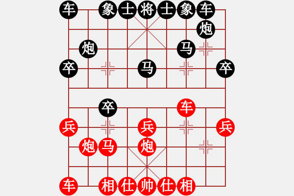 象棋棋譜圖片：明天更好（業(yè)9-2）先勝宋海軍（業(yè)9-2）202212072350.pgn - 步數(shù)：20 