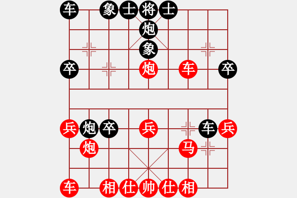 象棋棋譜圖片：明天更好（業(yè)9-2）先勝宋海軍（業(yè)9-2）202212072350.pgn - 步數(shù)：30 