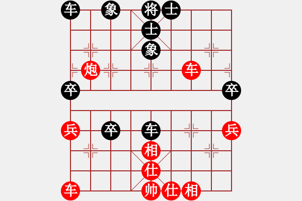 象棋棋譜圖片：明天更好（業(yè)9-2）先勝宋海軍（業(yè)9-2）202212072350.pgn - 步數(shù)：40 